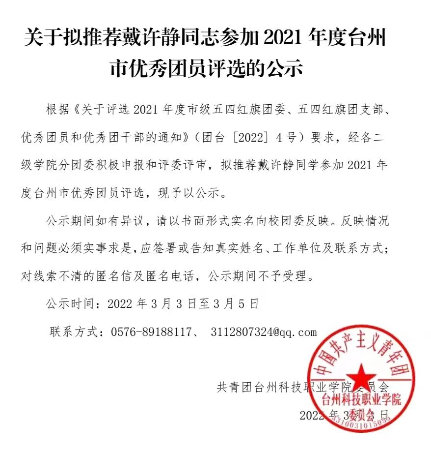 微信图片_20220304113825.jpg