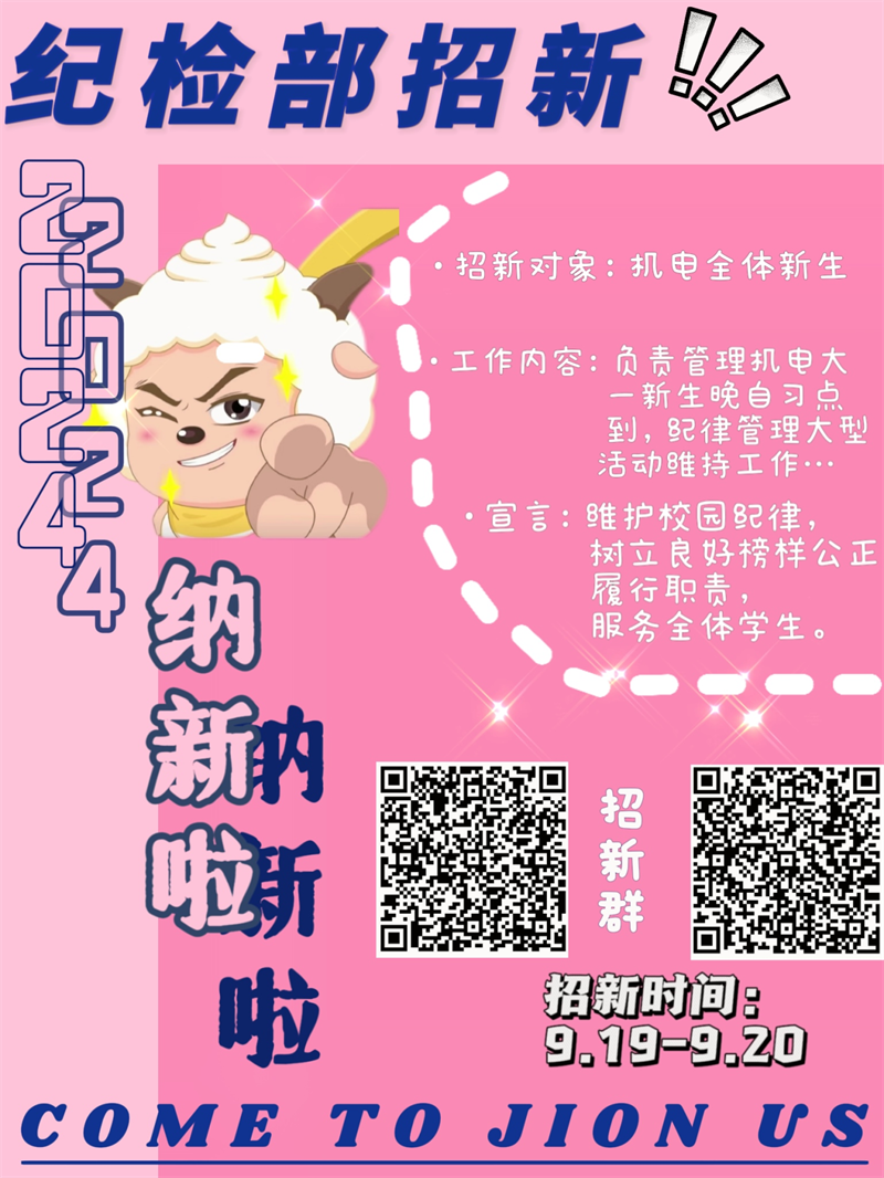 微信图片_20240917125608.png