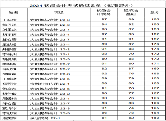 屏幕截图 2024-06-21 213548.png