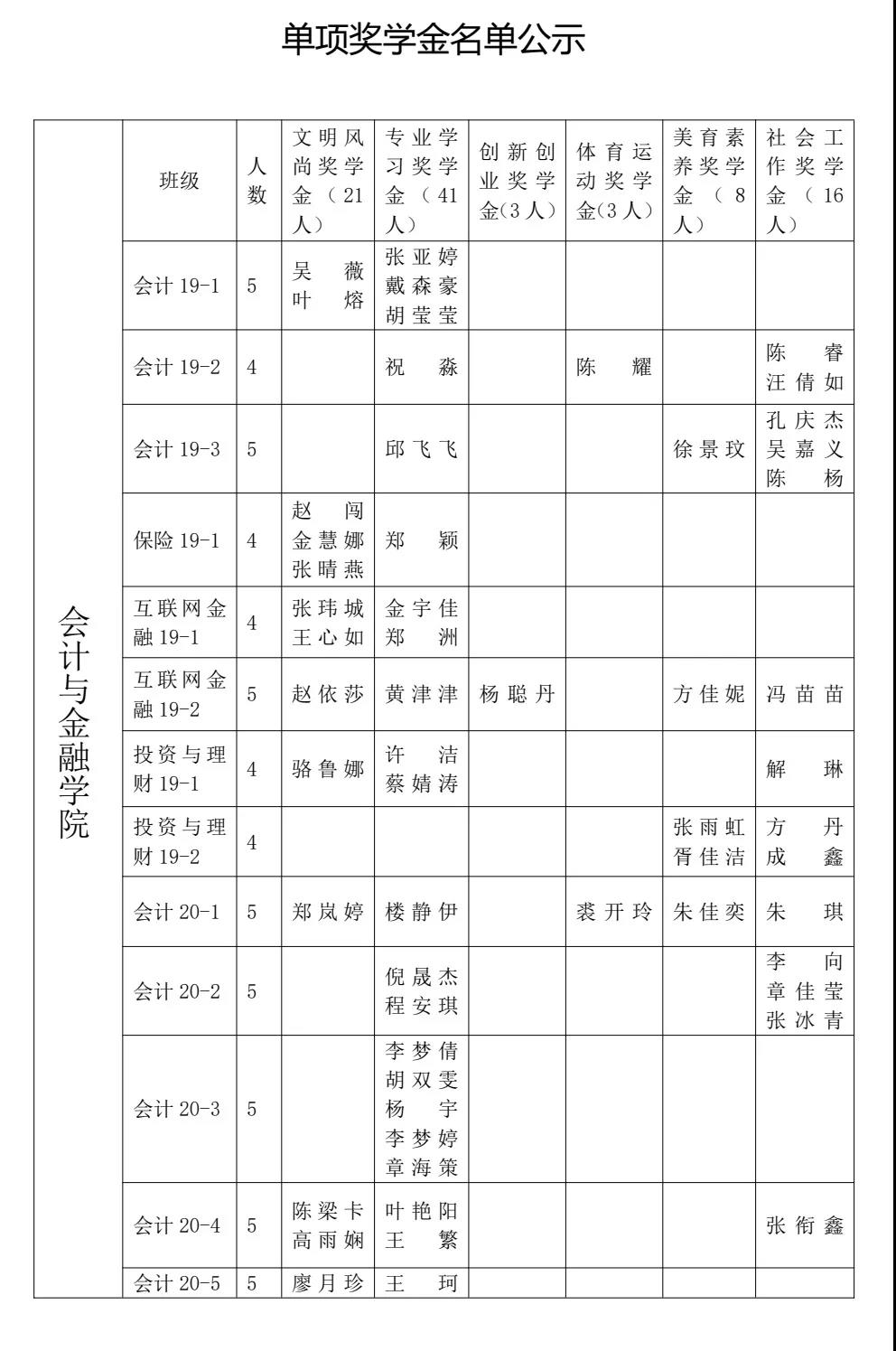 微信图片_20210924111513.jpg